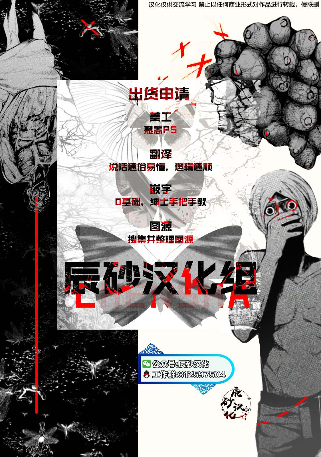第51页