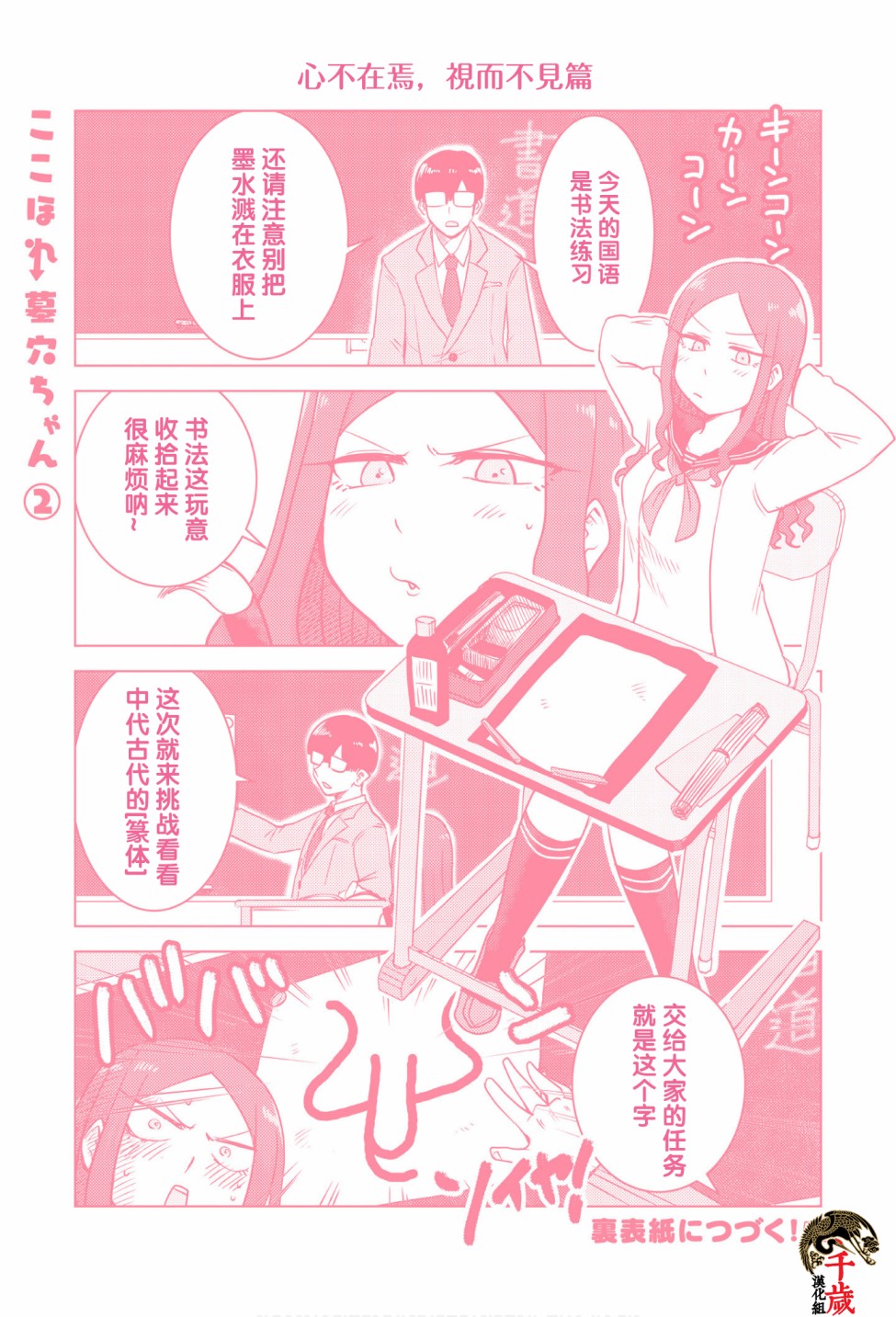 第30页