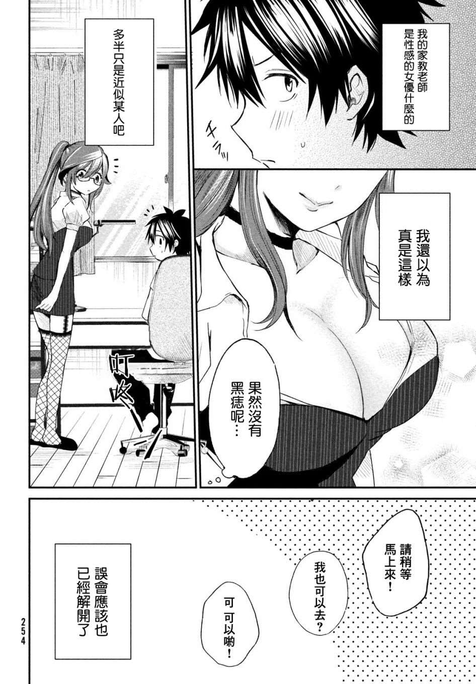 第4页