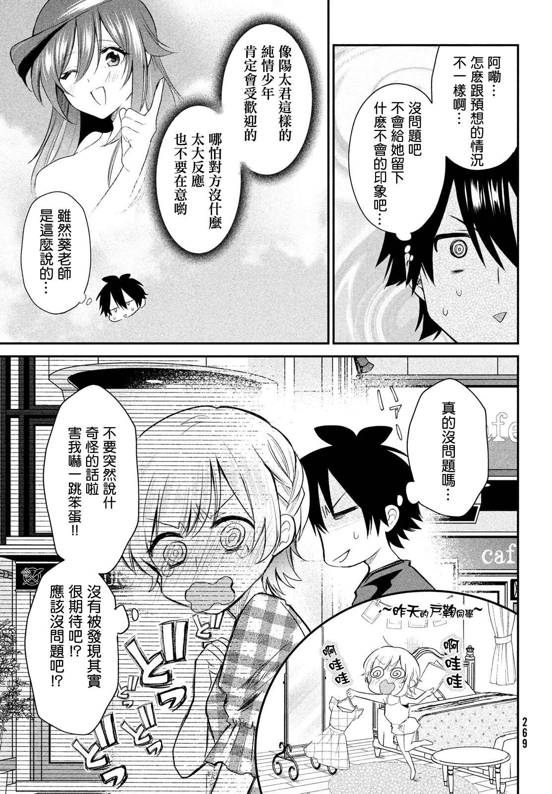 第9页