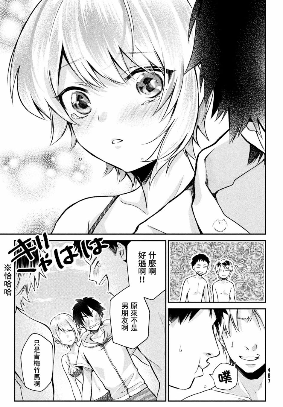 第13页