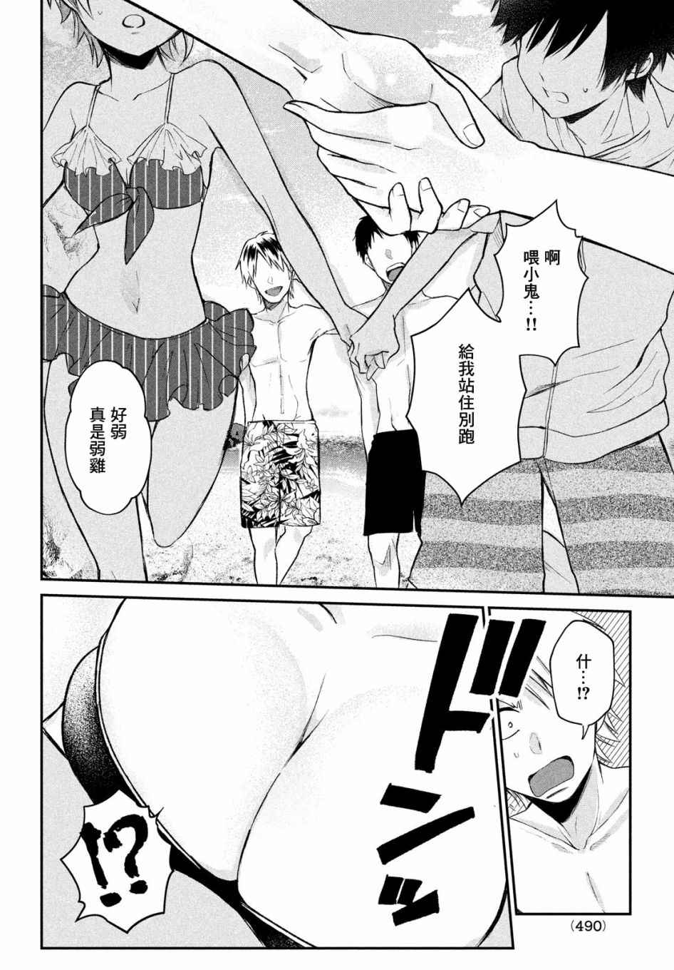 第16页