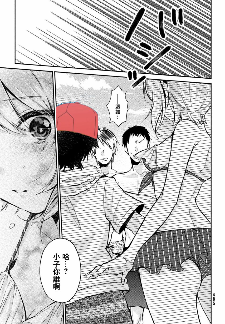 第23页
