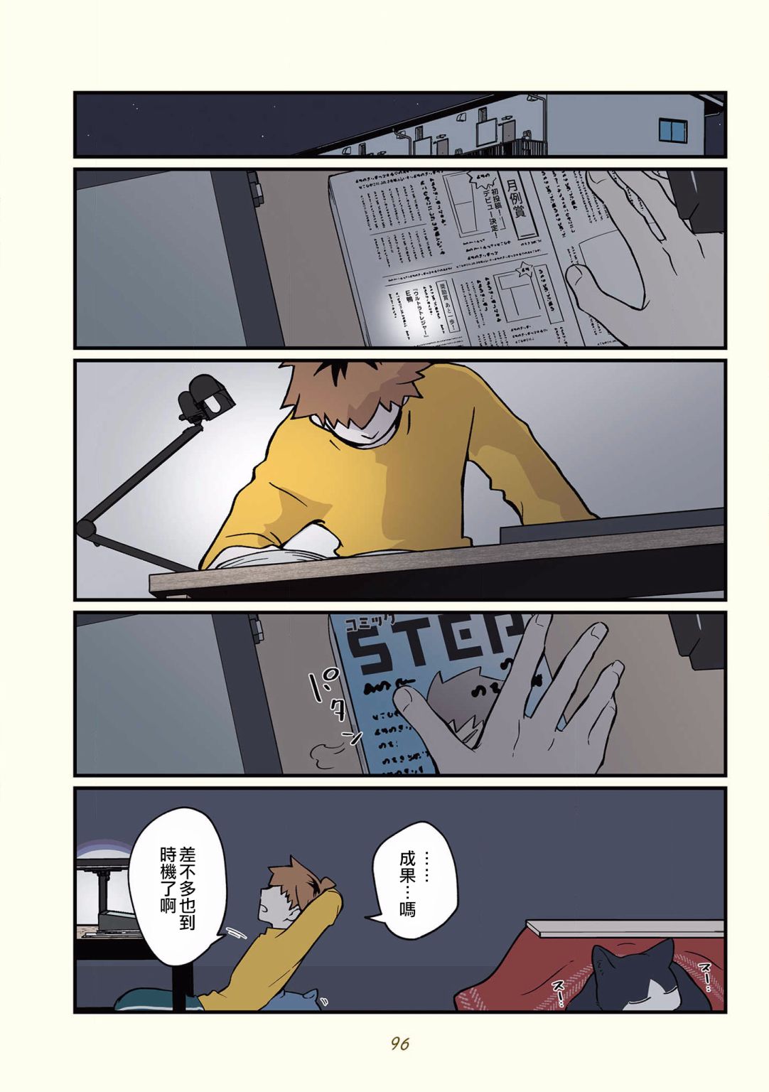 第4页