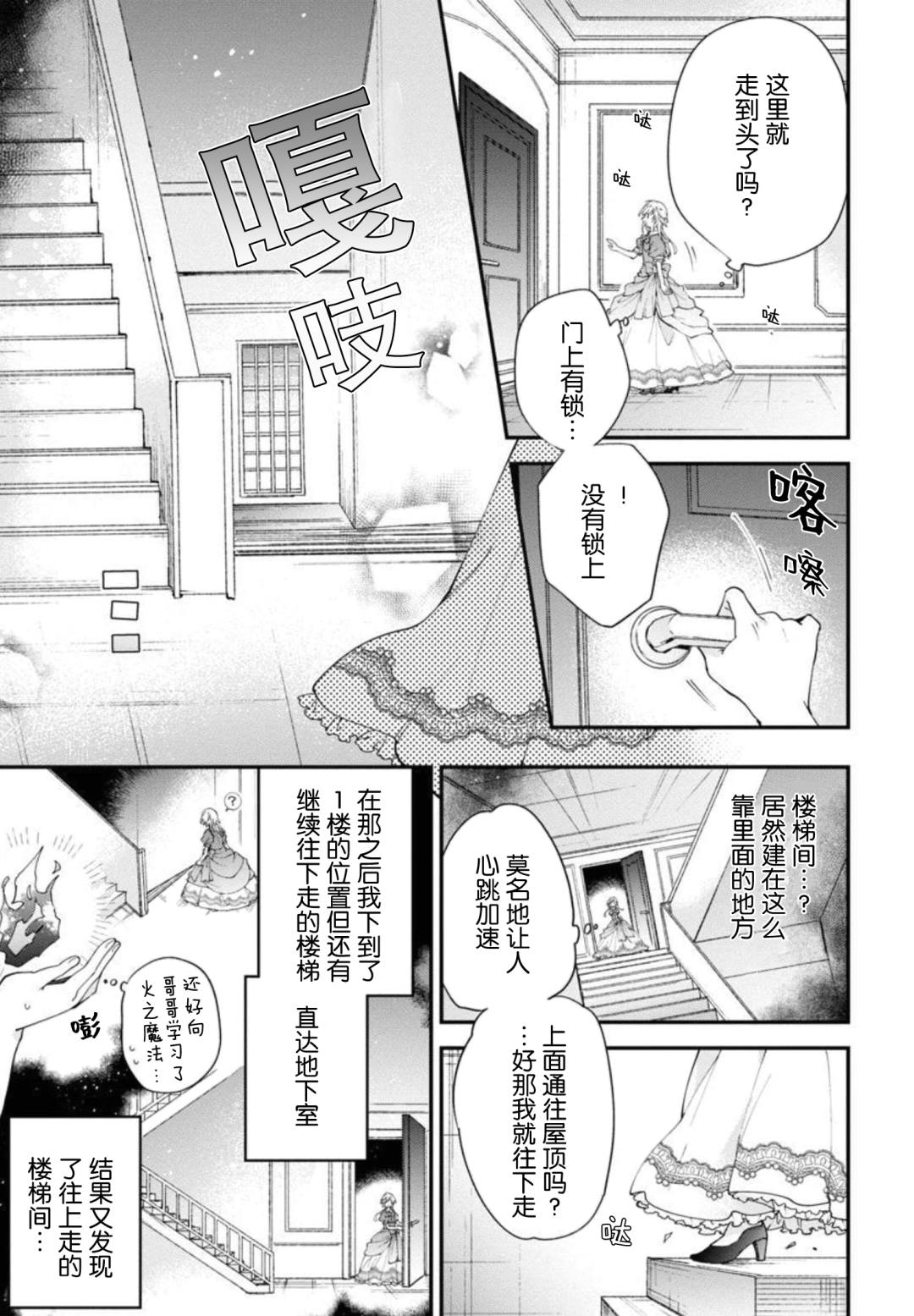 第27页
