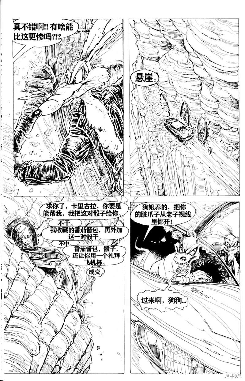 第16页