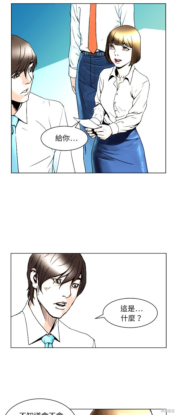 第33页