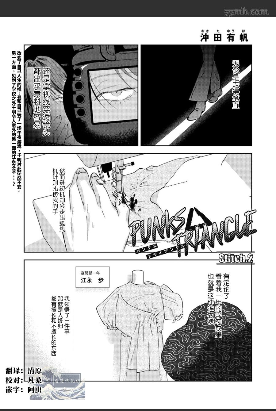 第2页