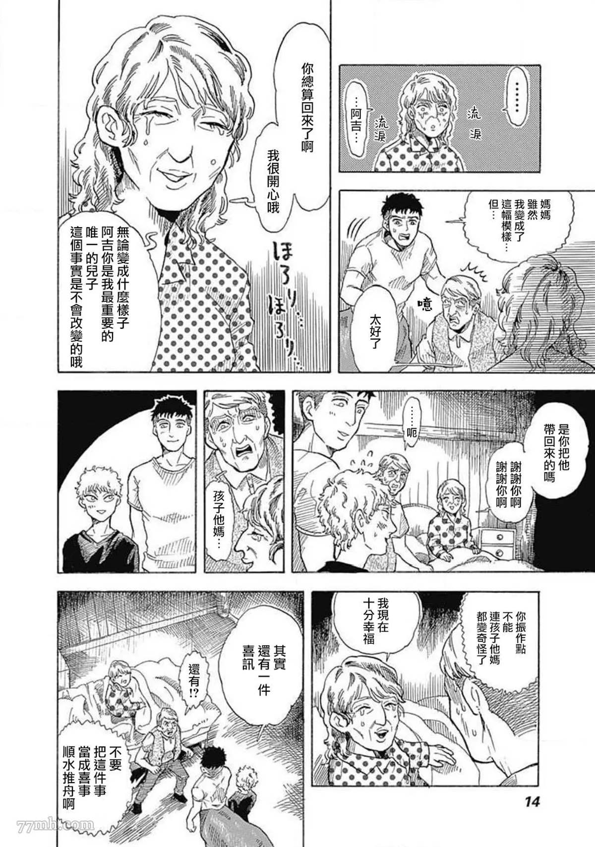 第13页