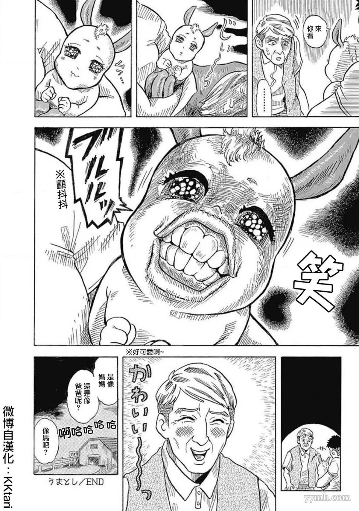 第21页