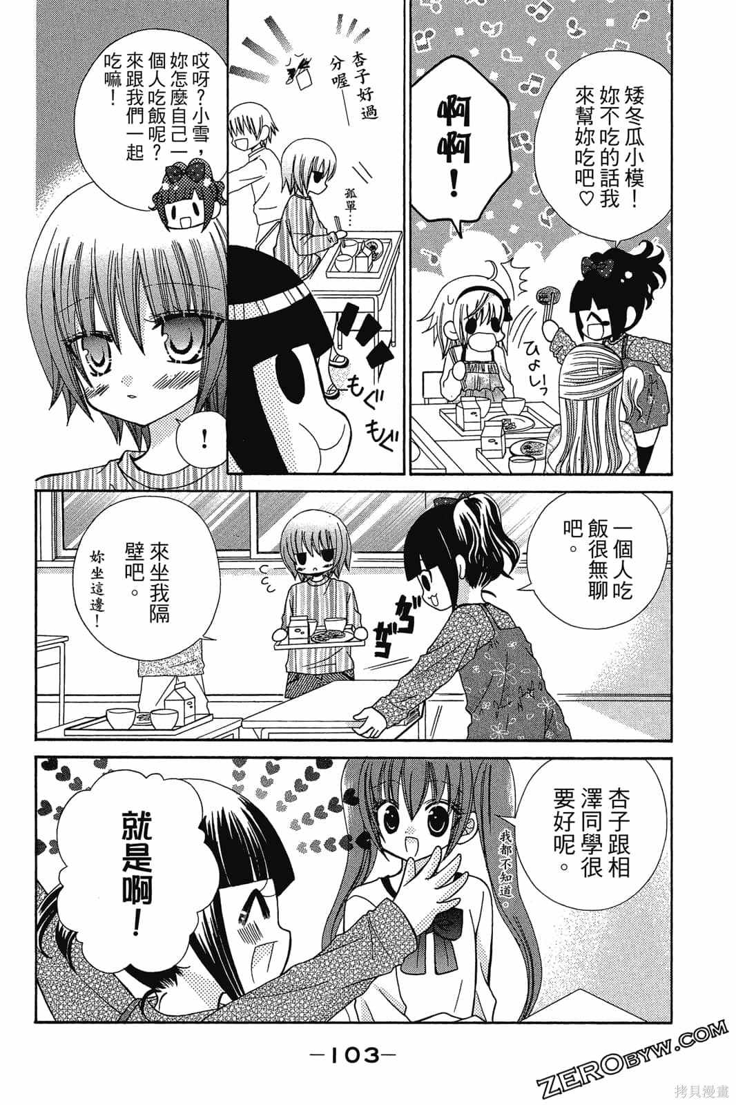 第104页