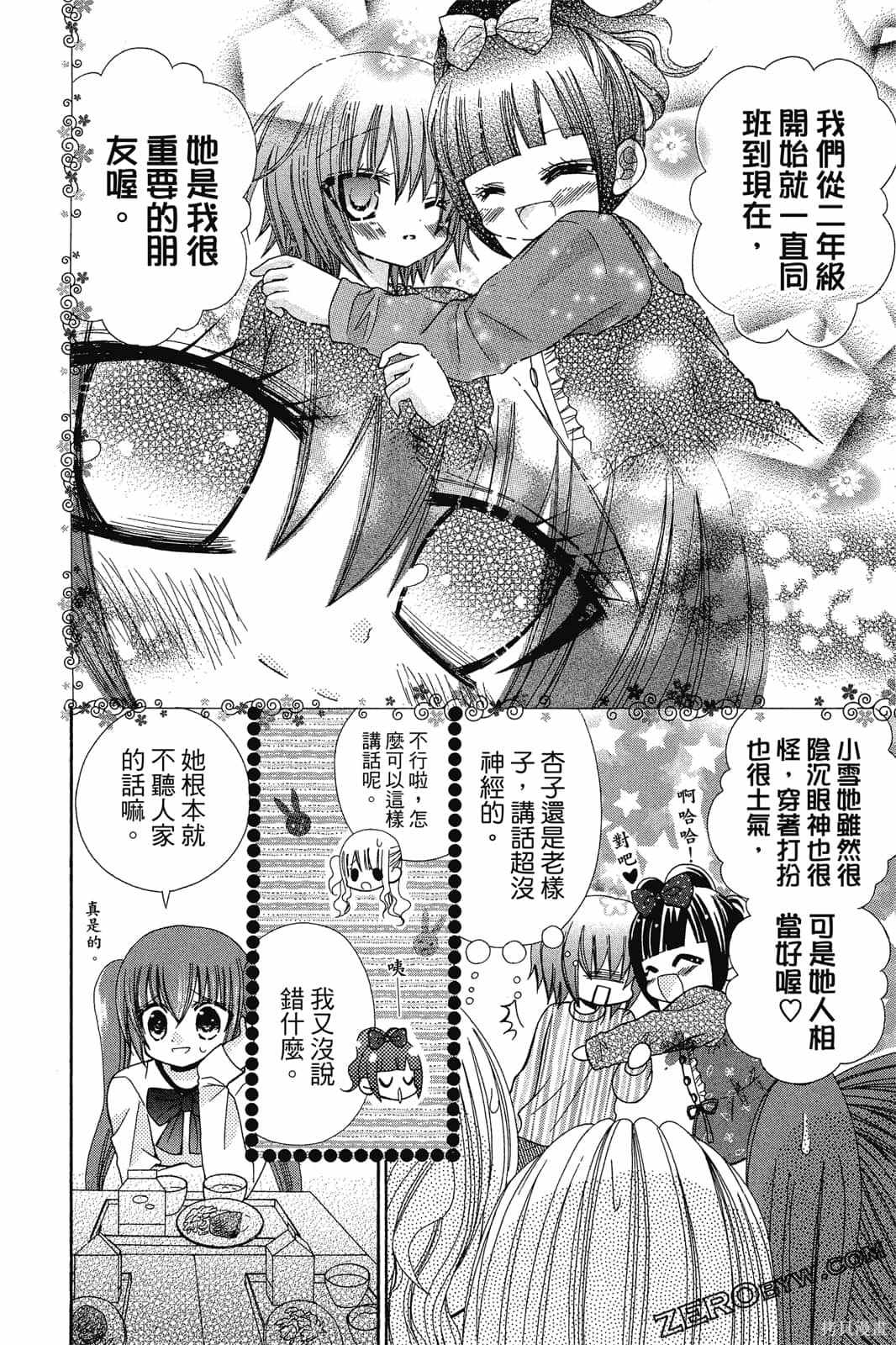 第105页