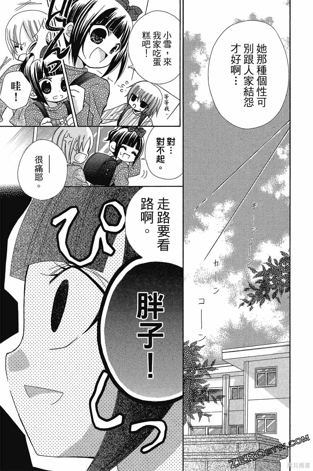 第106页