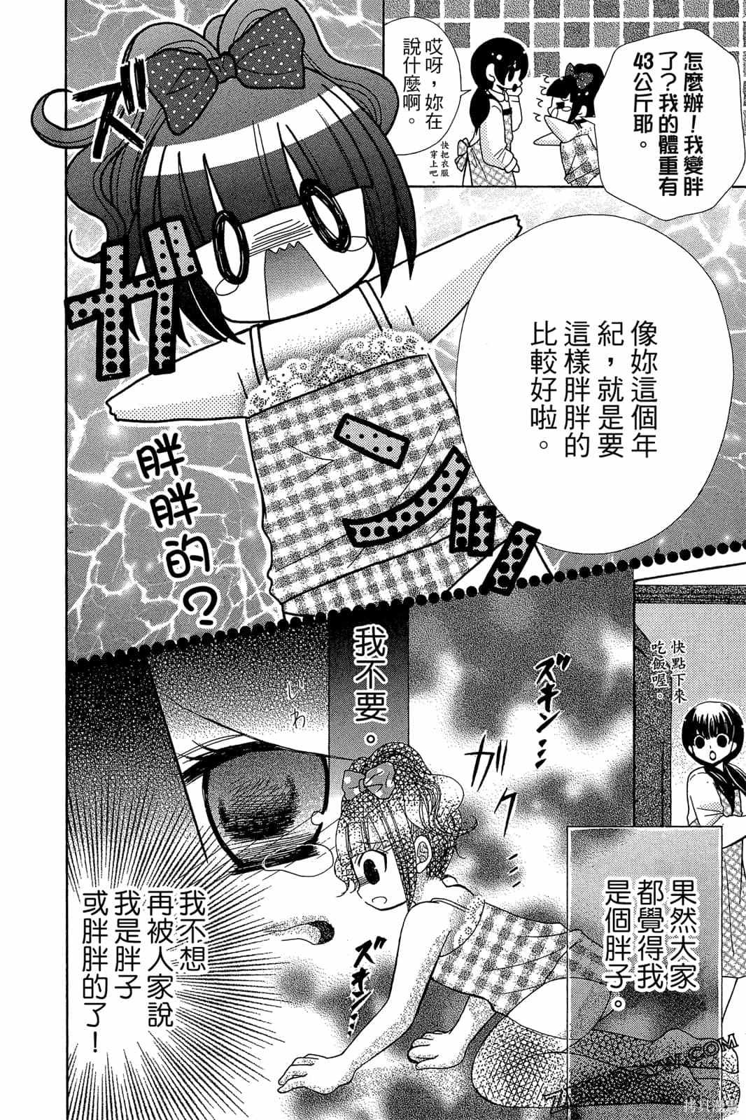 第109页