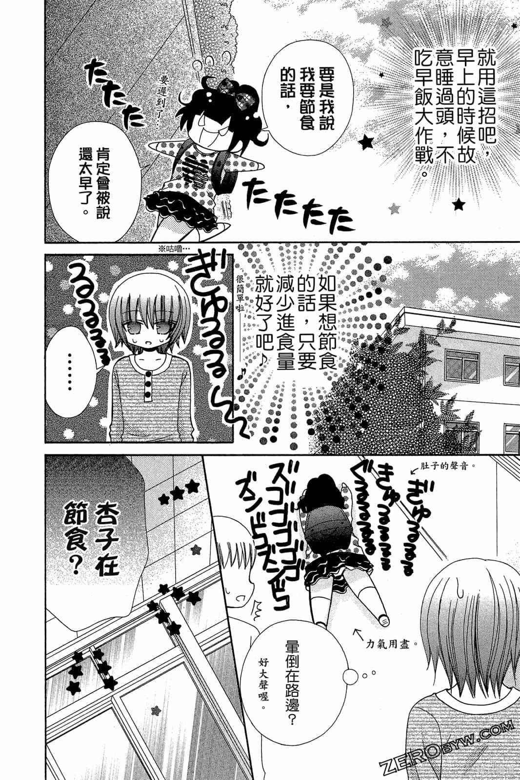 第111页