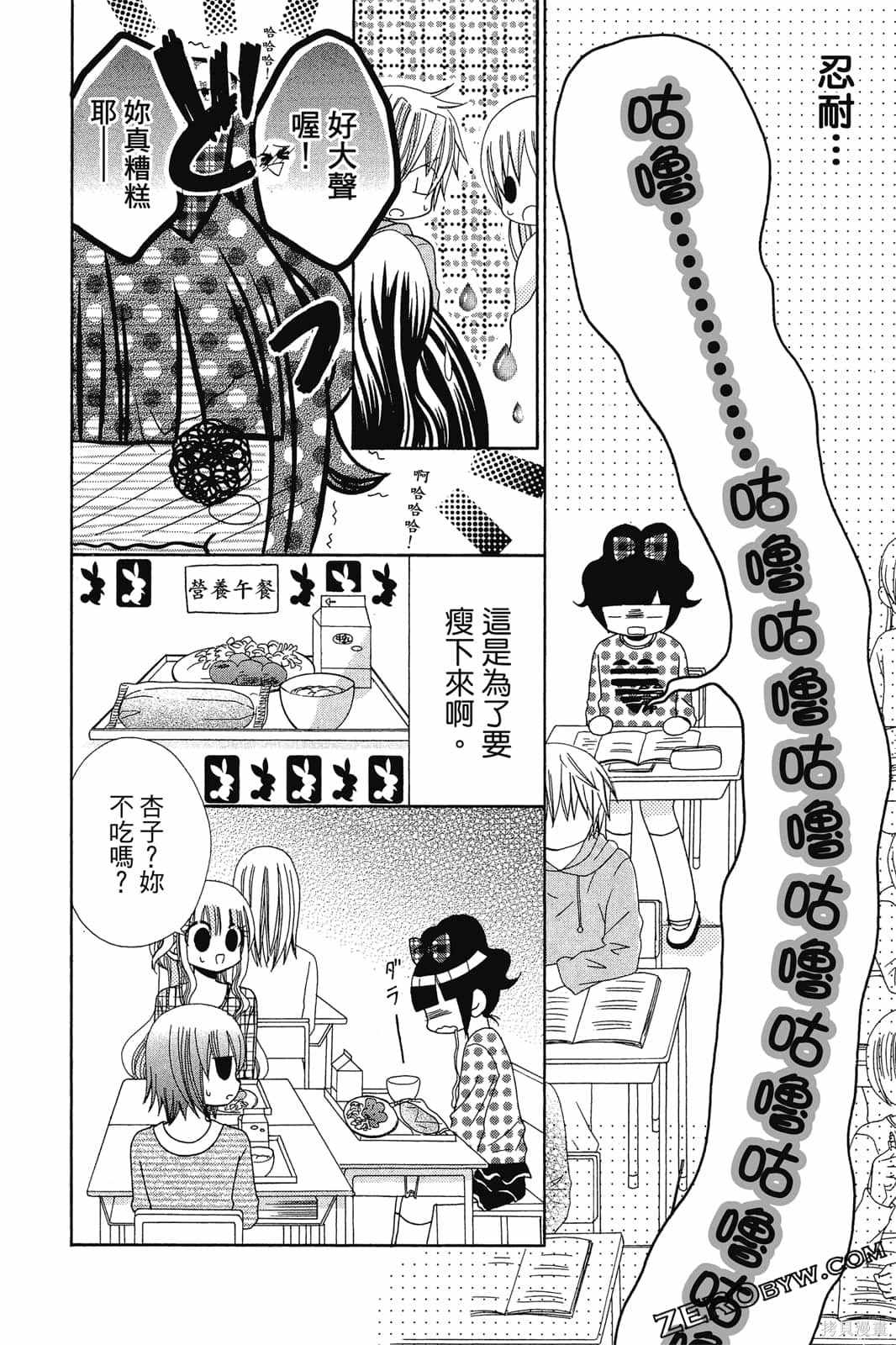 第113页