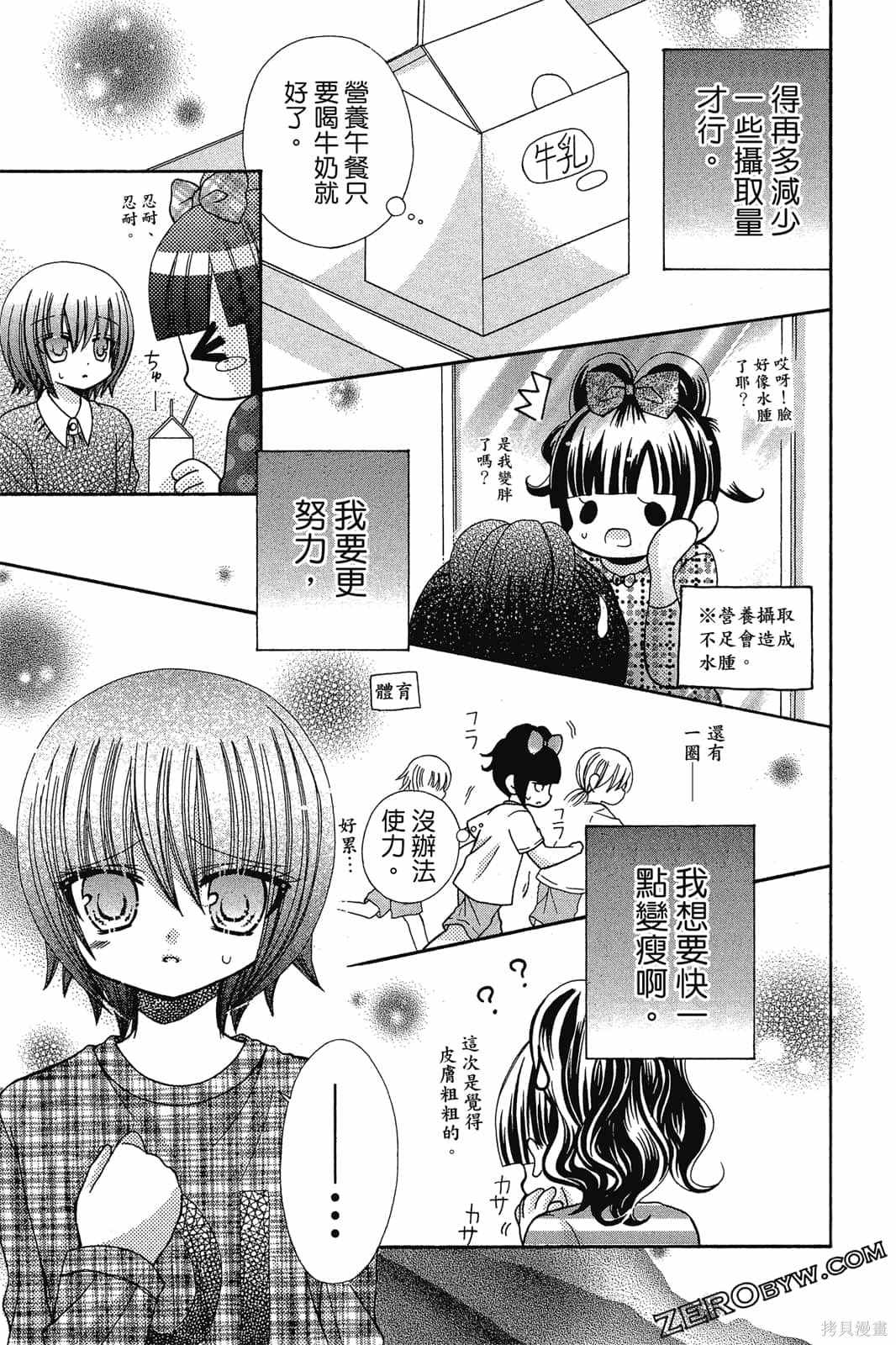 第116页