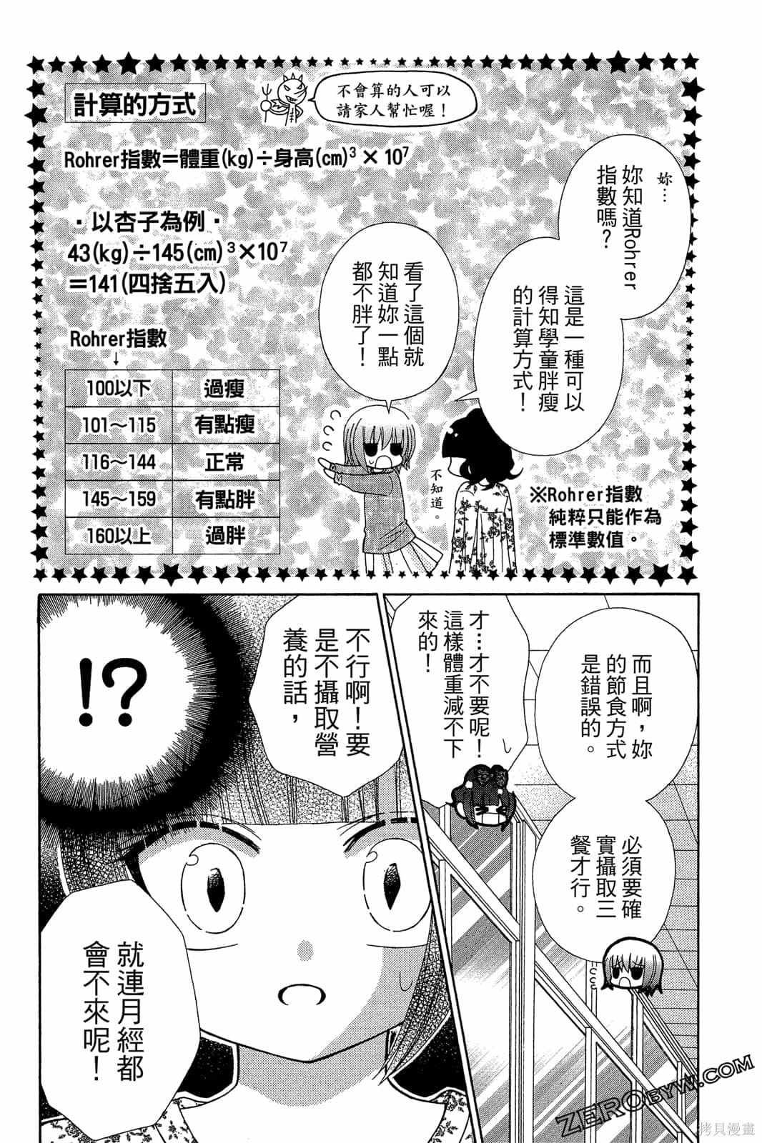 第118页