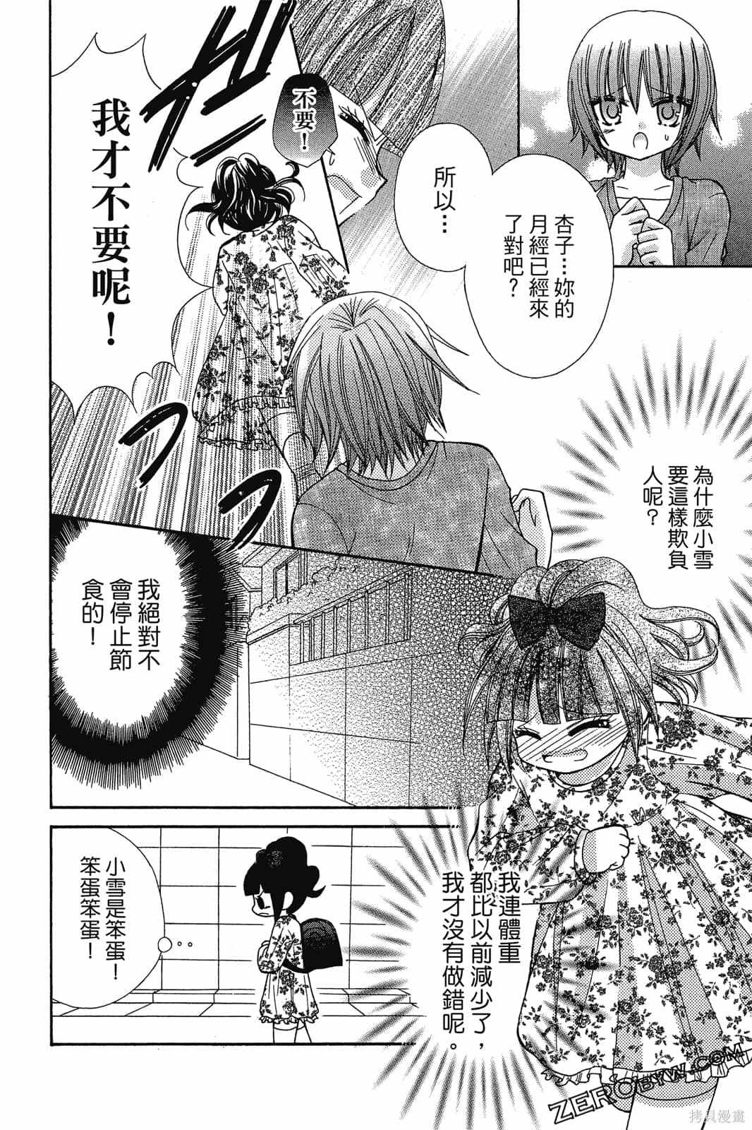 第119页