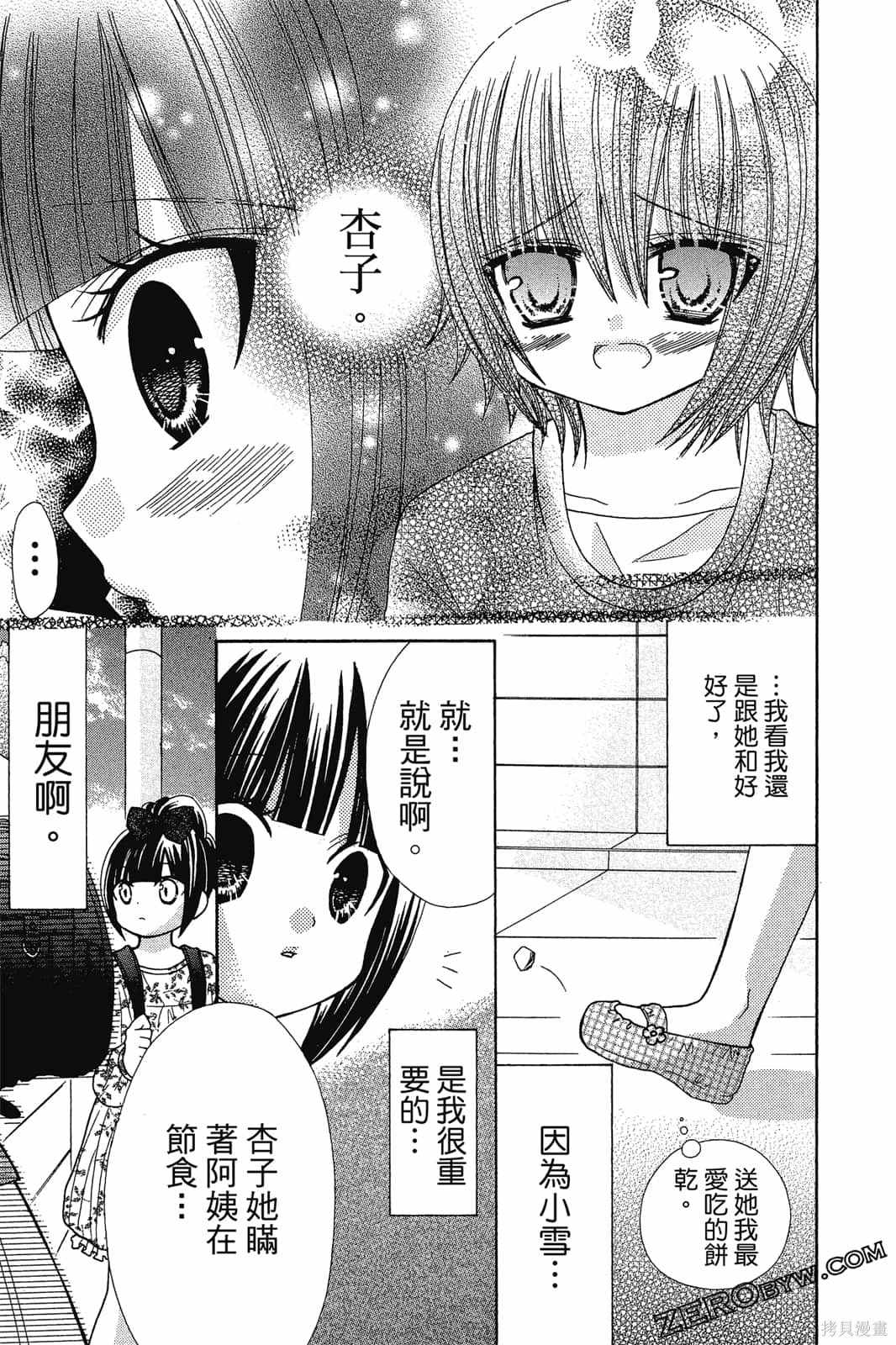 第120页