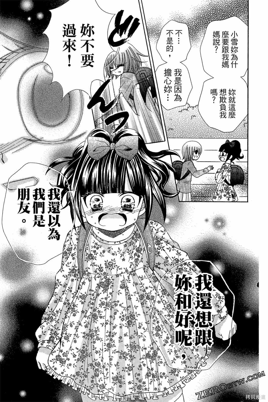 第122页