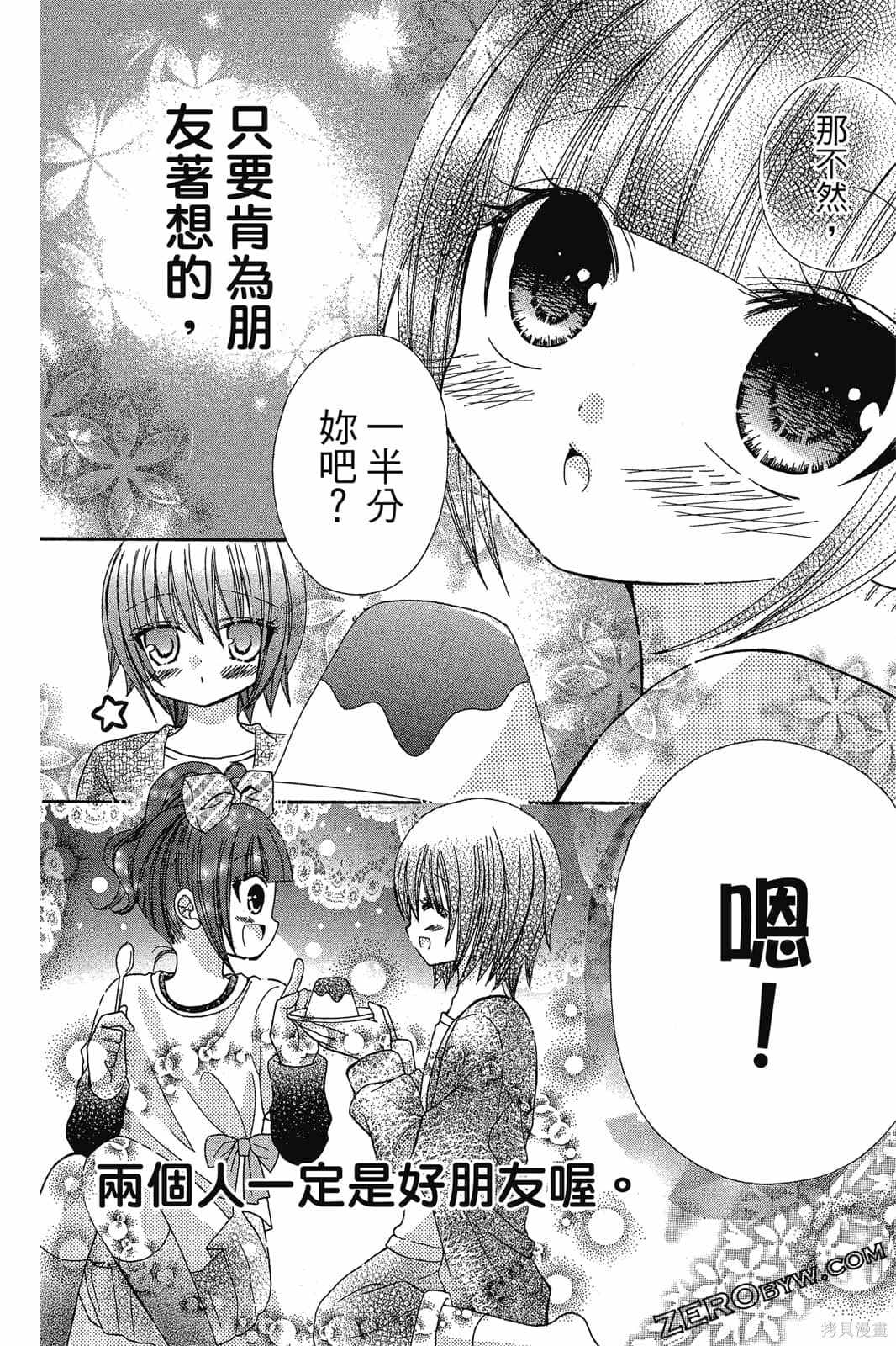第133页