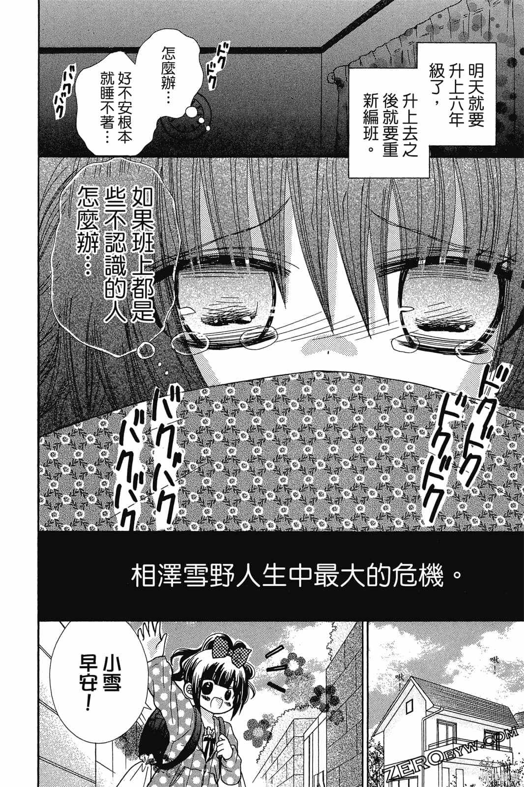 第135页