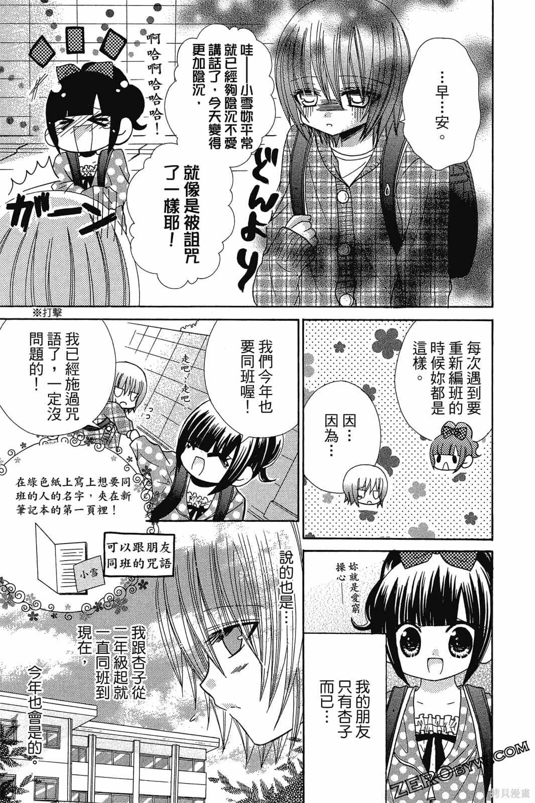 第136页