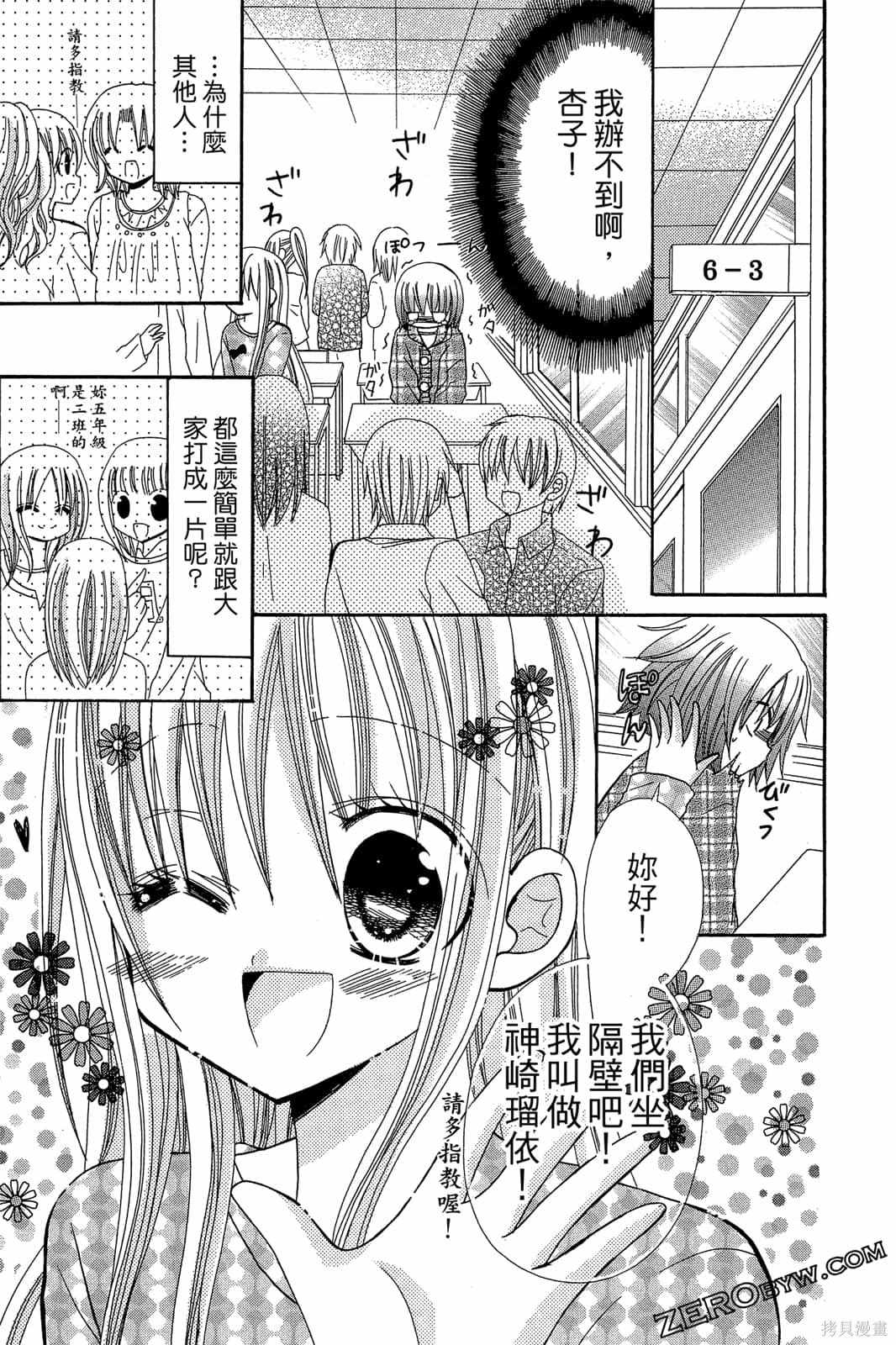 第138页