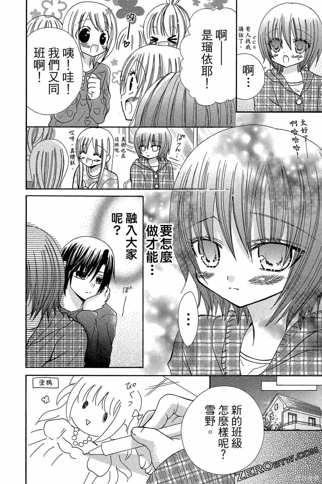 第139页