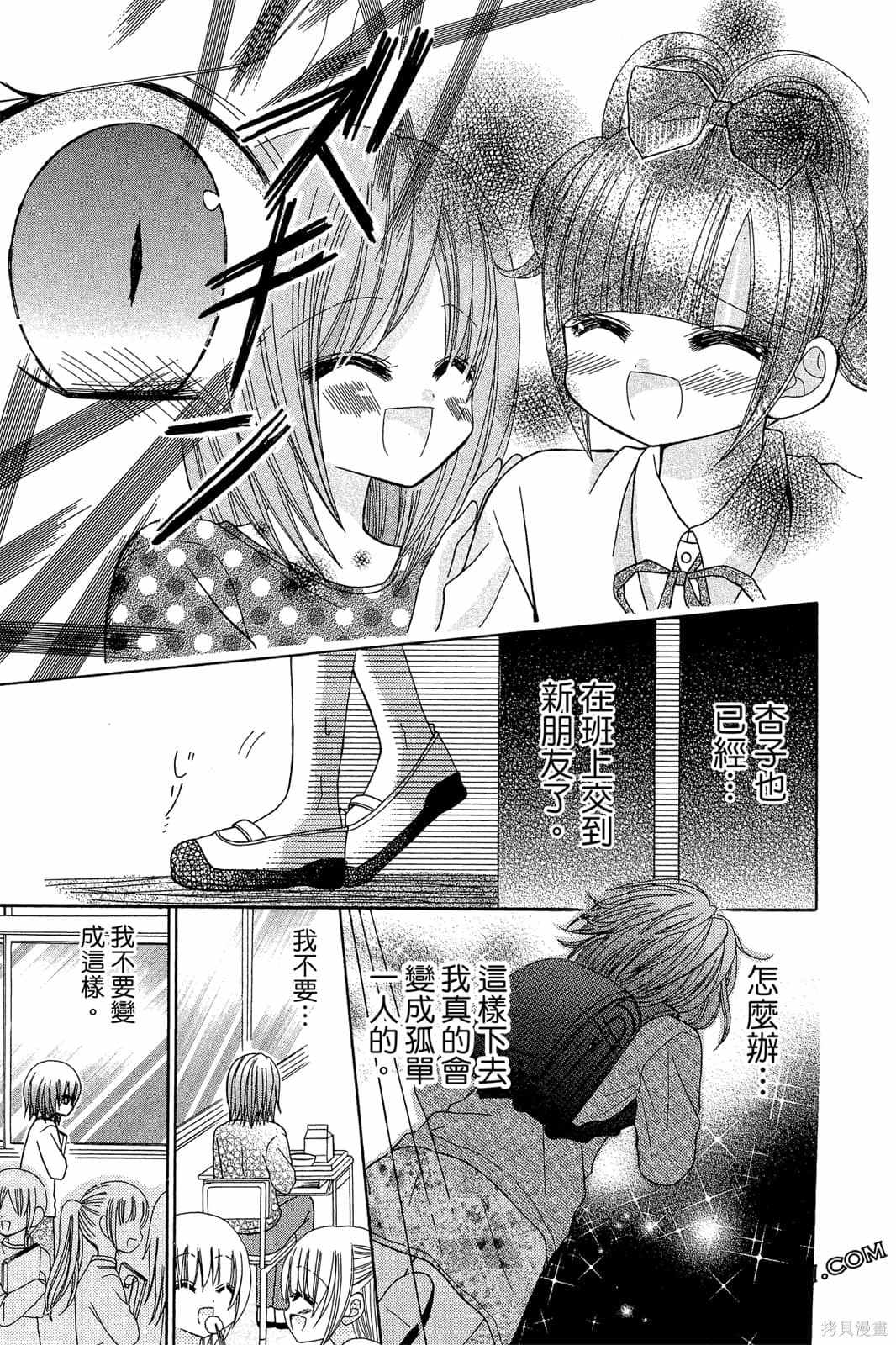 第146页