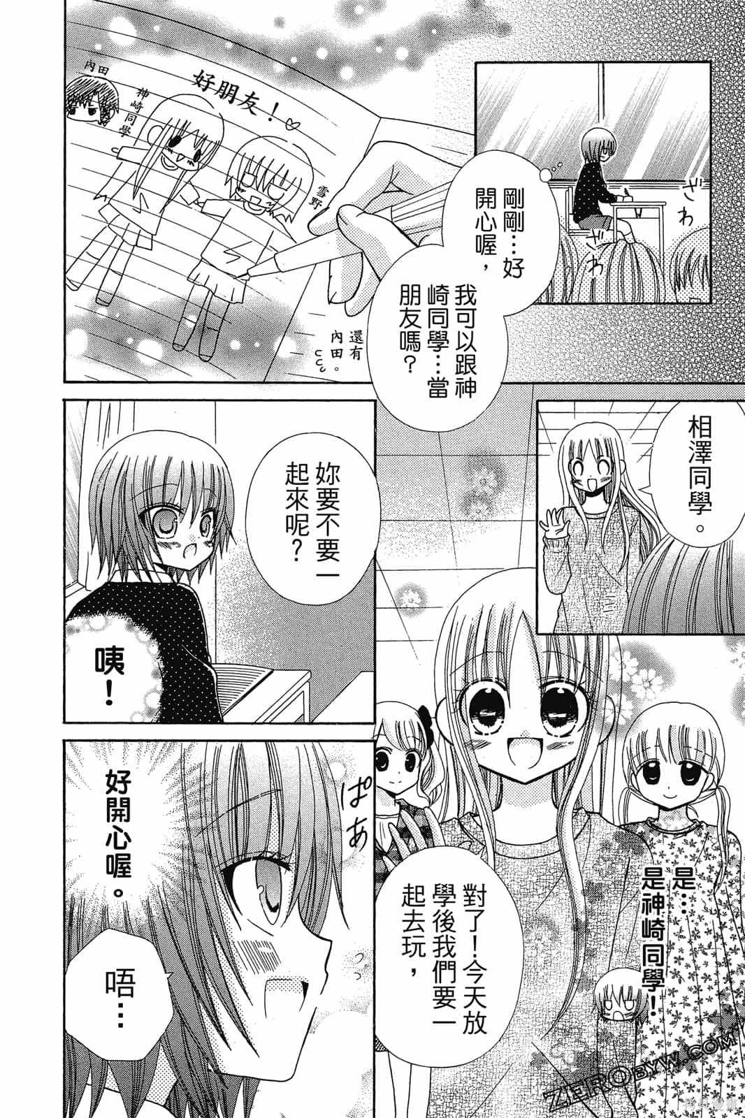 第151页