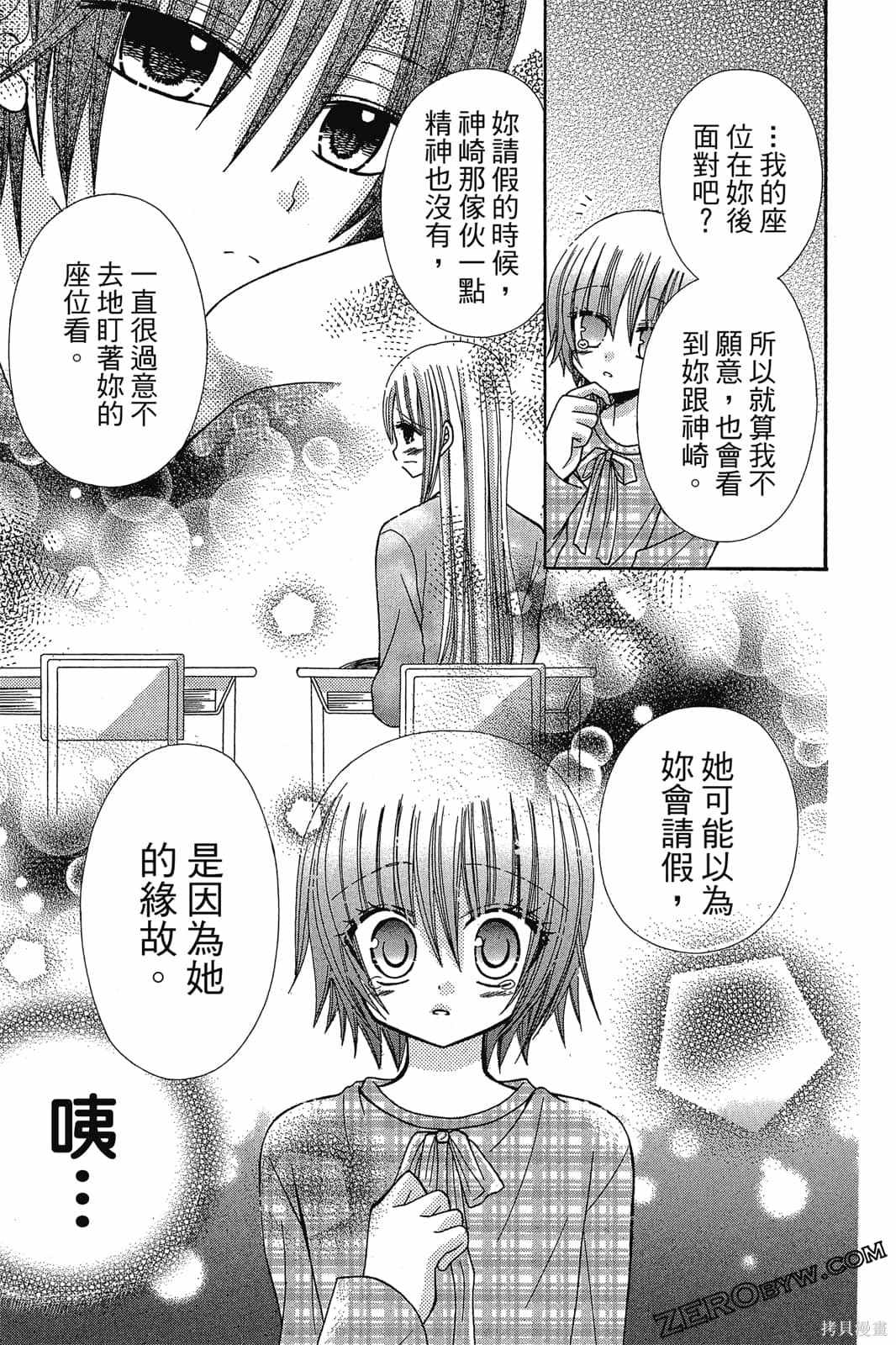 第158页