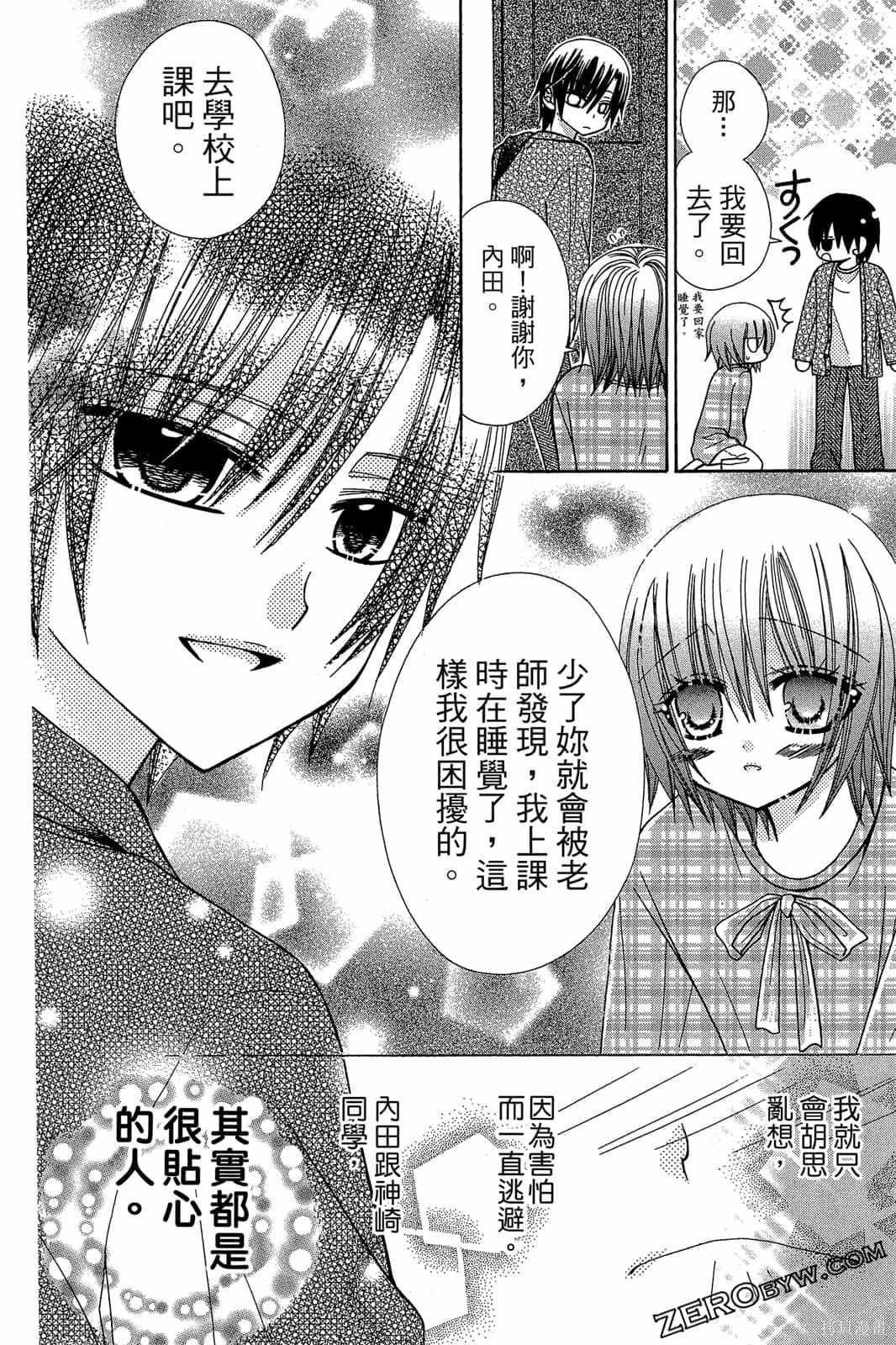 第159页