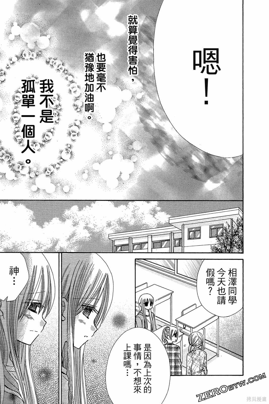 第160页