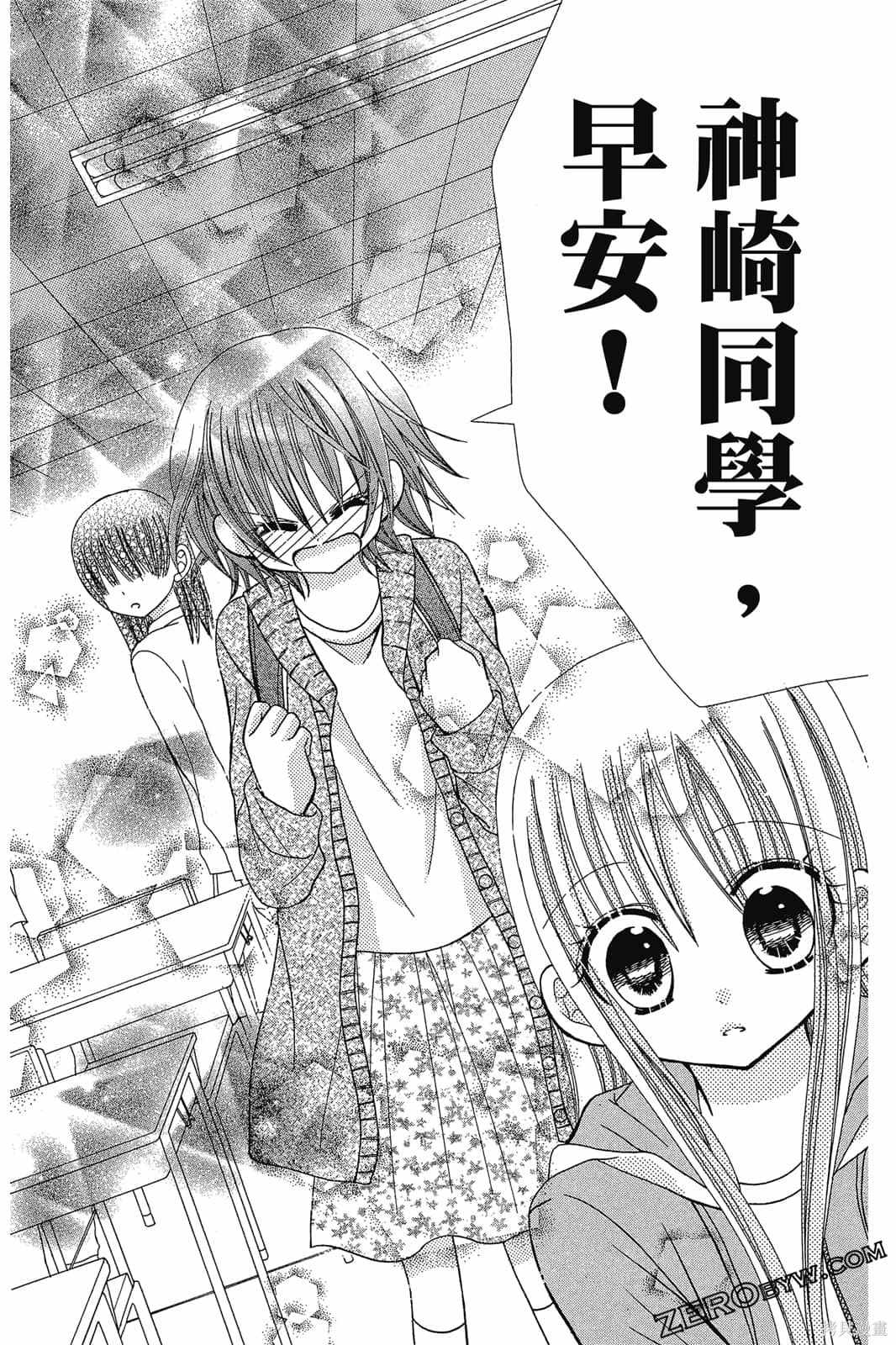第161页