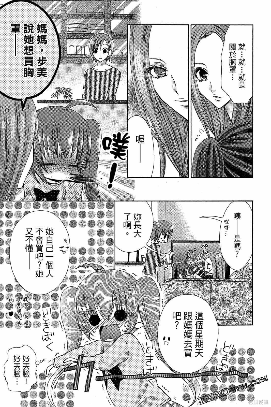 第44页
