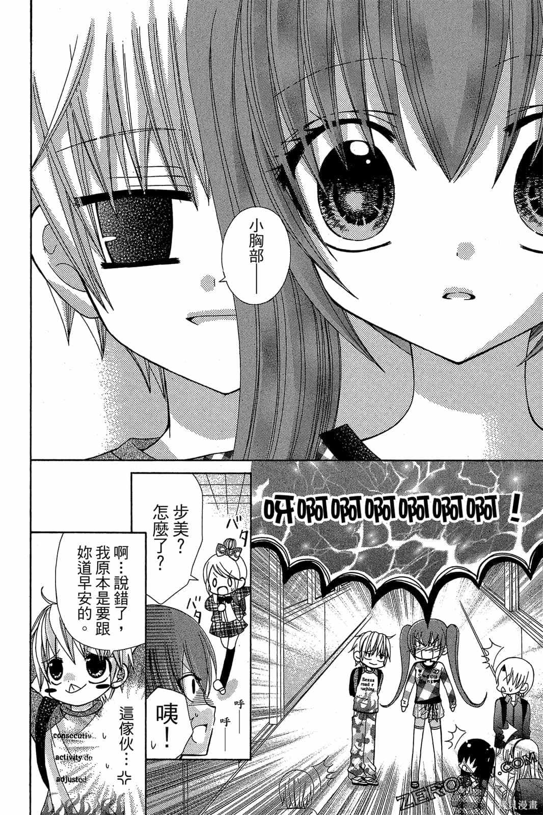 第51页
