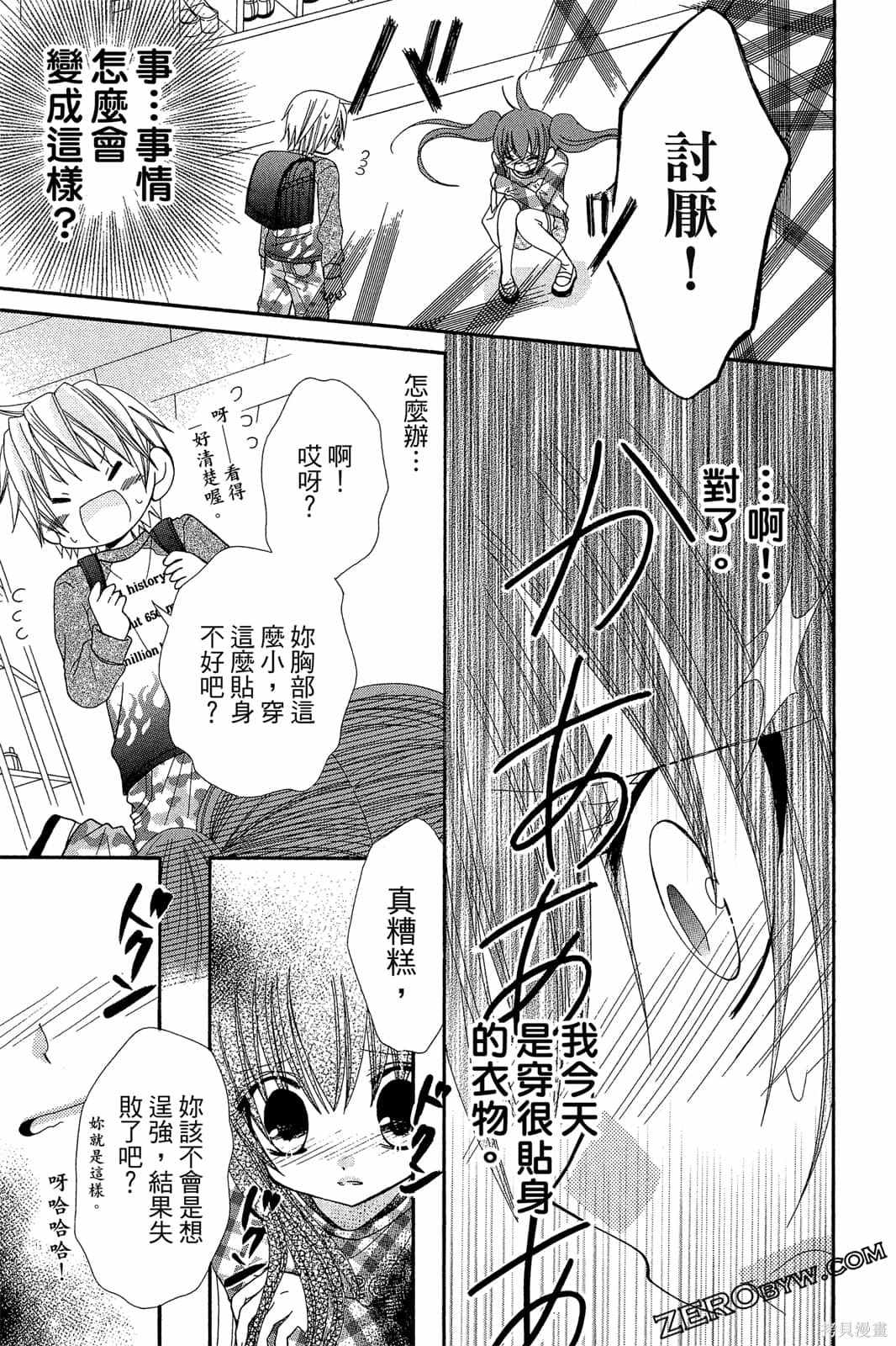 第58页