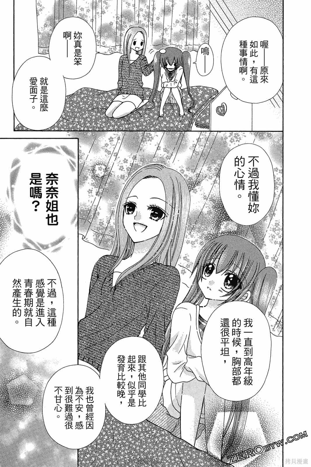 第62页