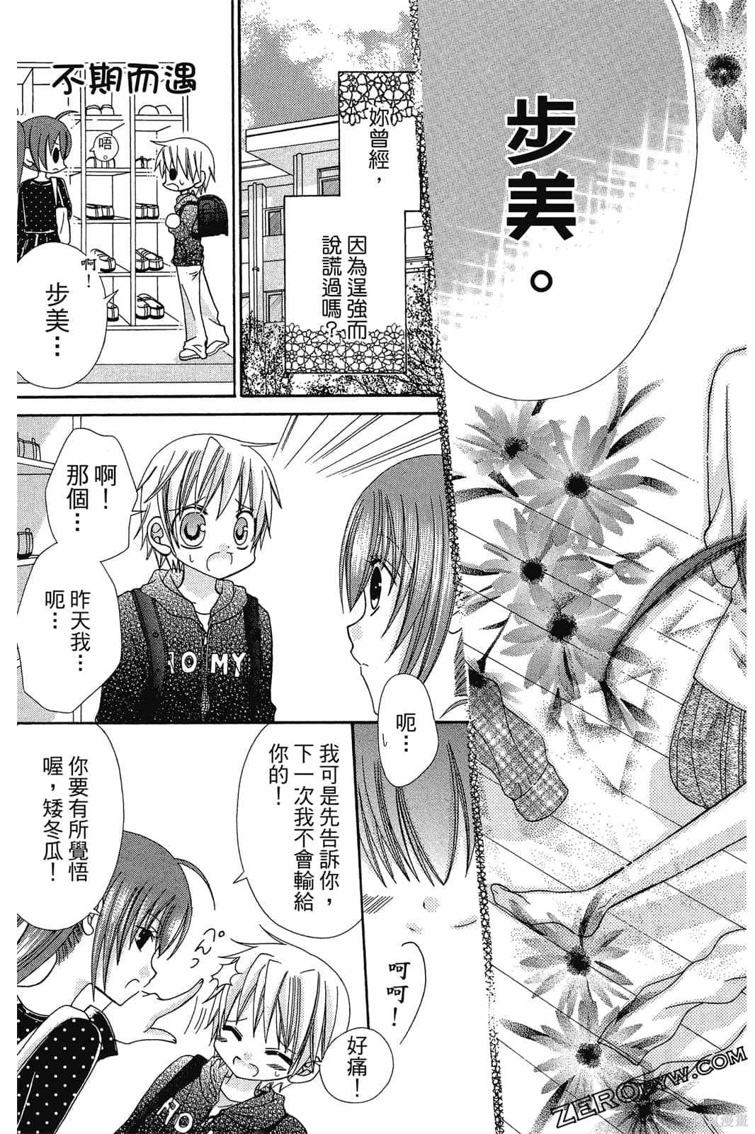 第68页