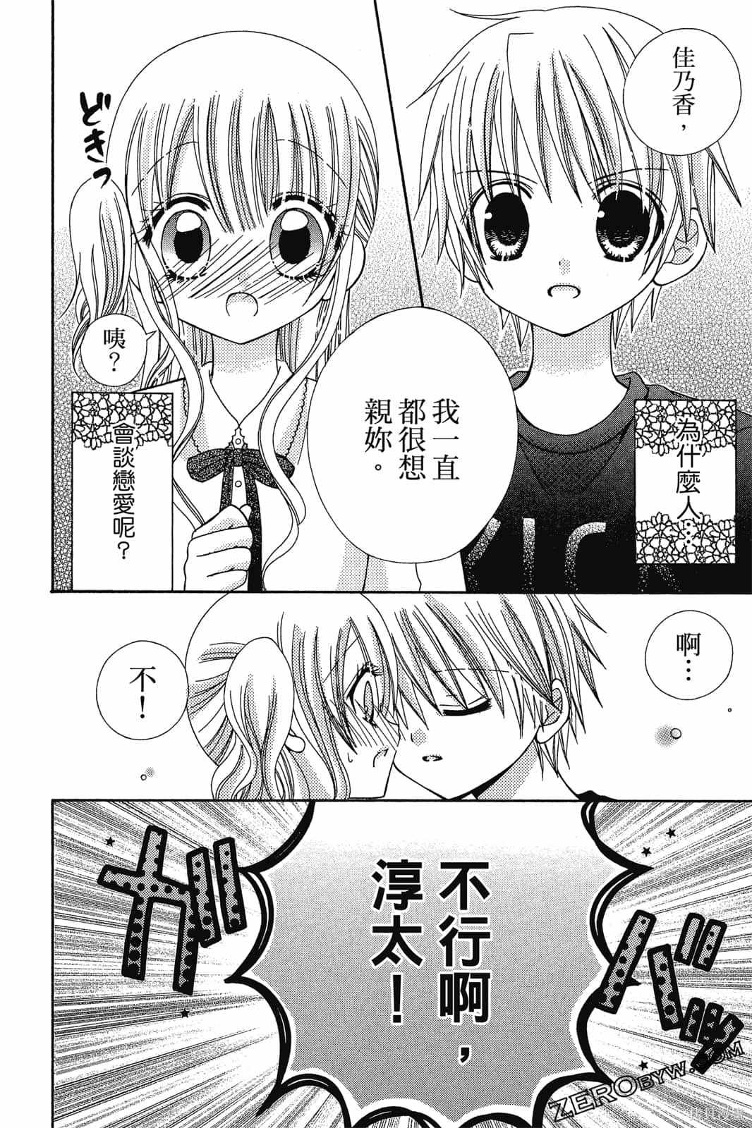 第71页