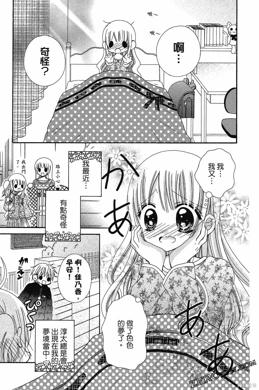 第72页