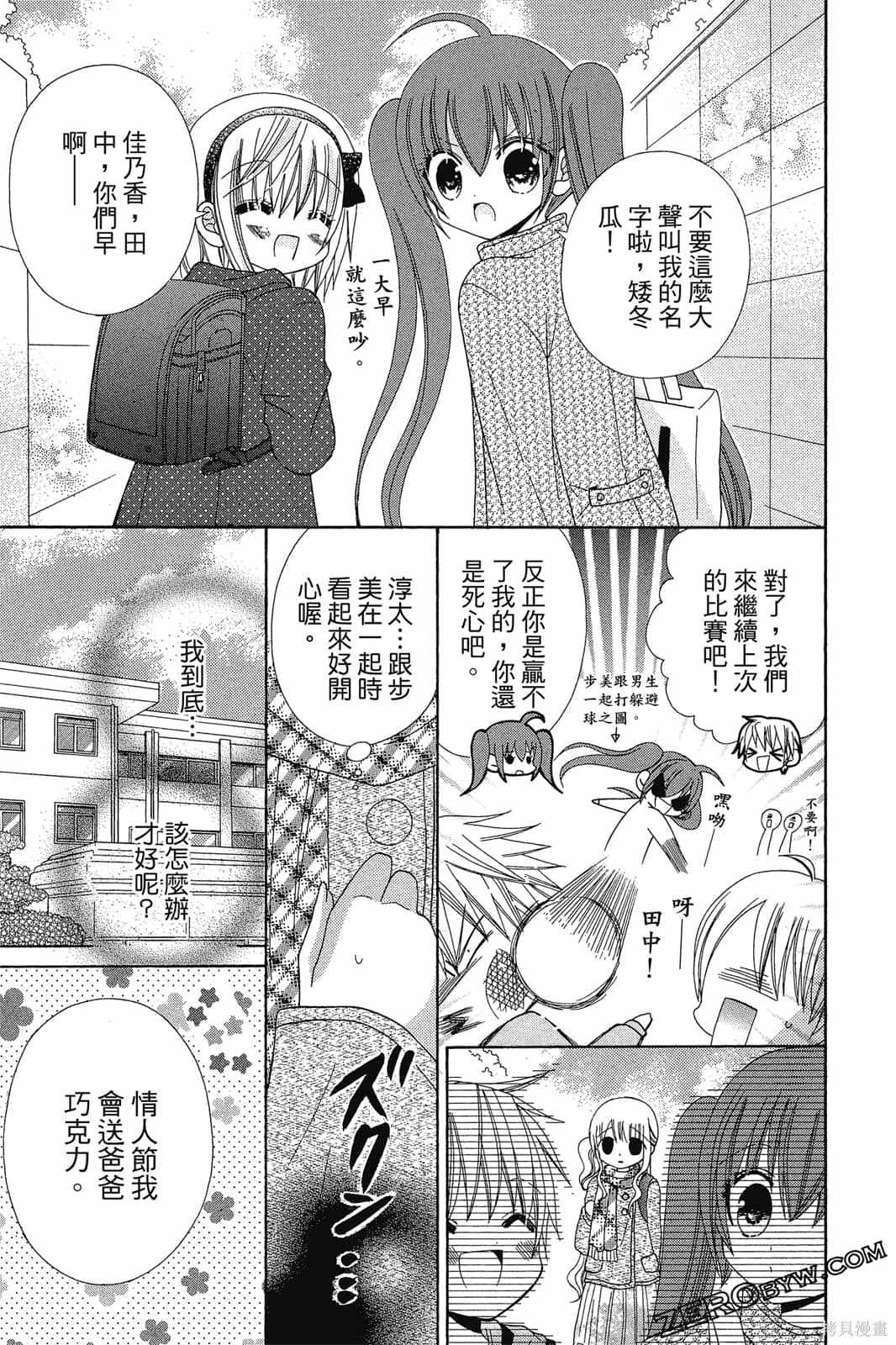 第74页