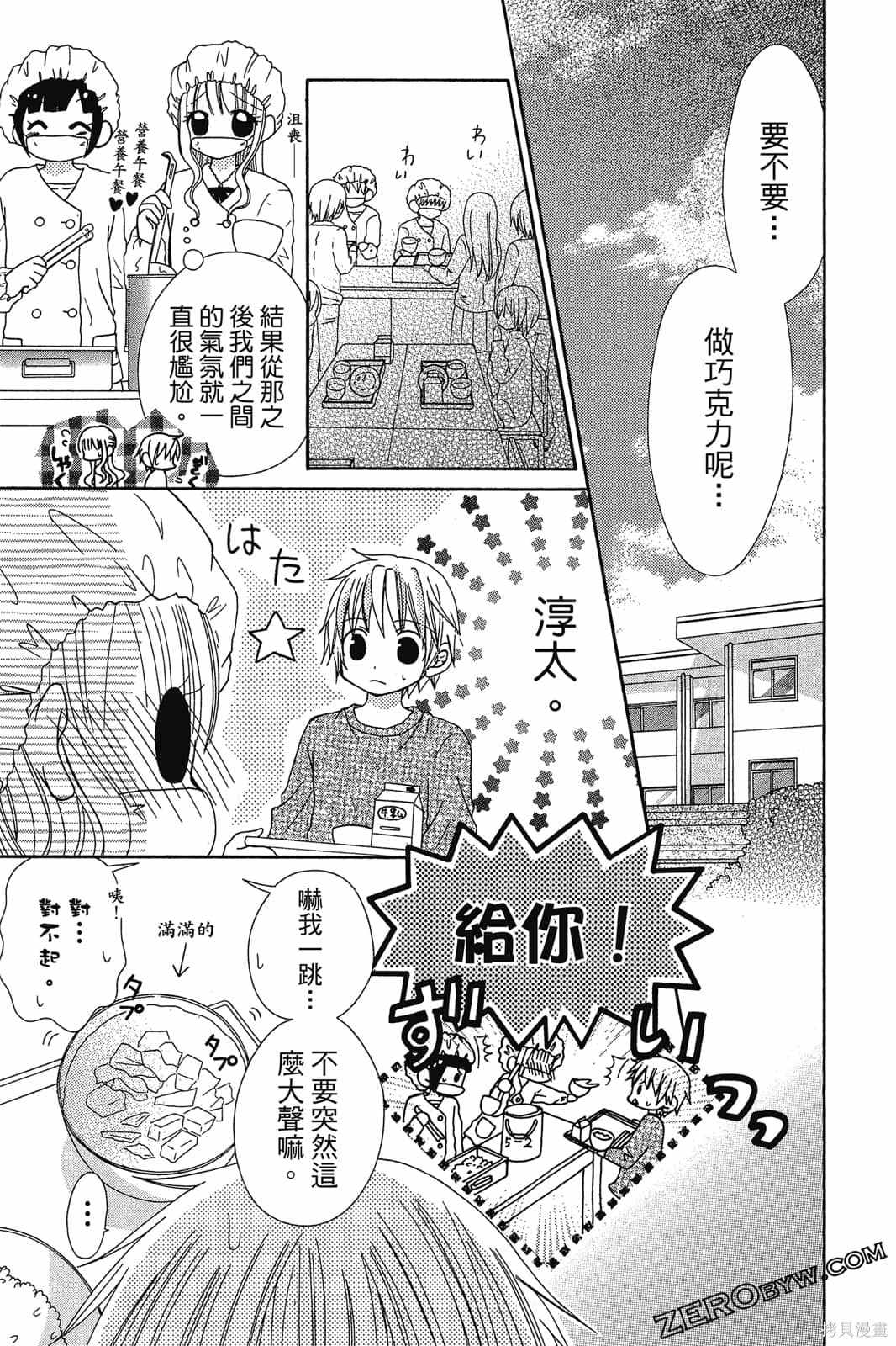 第84页