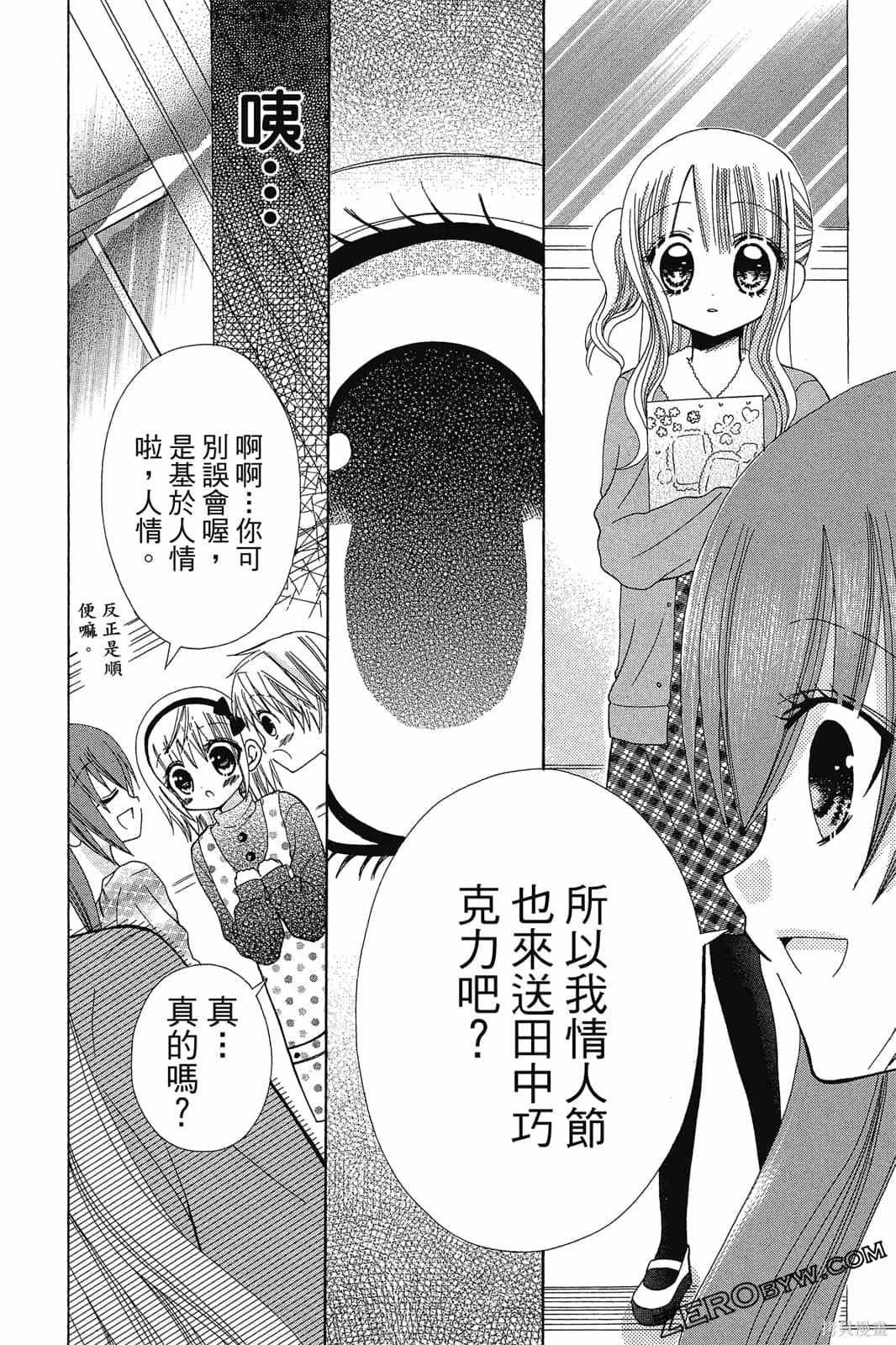 第89页