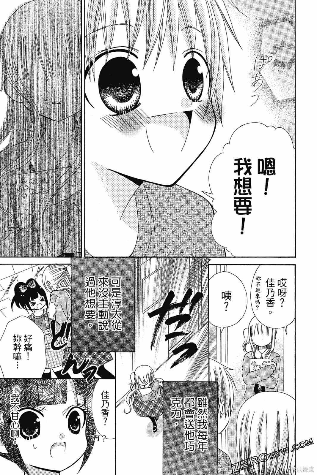 第90页