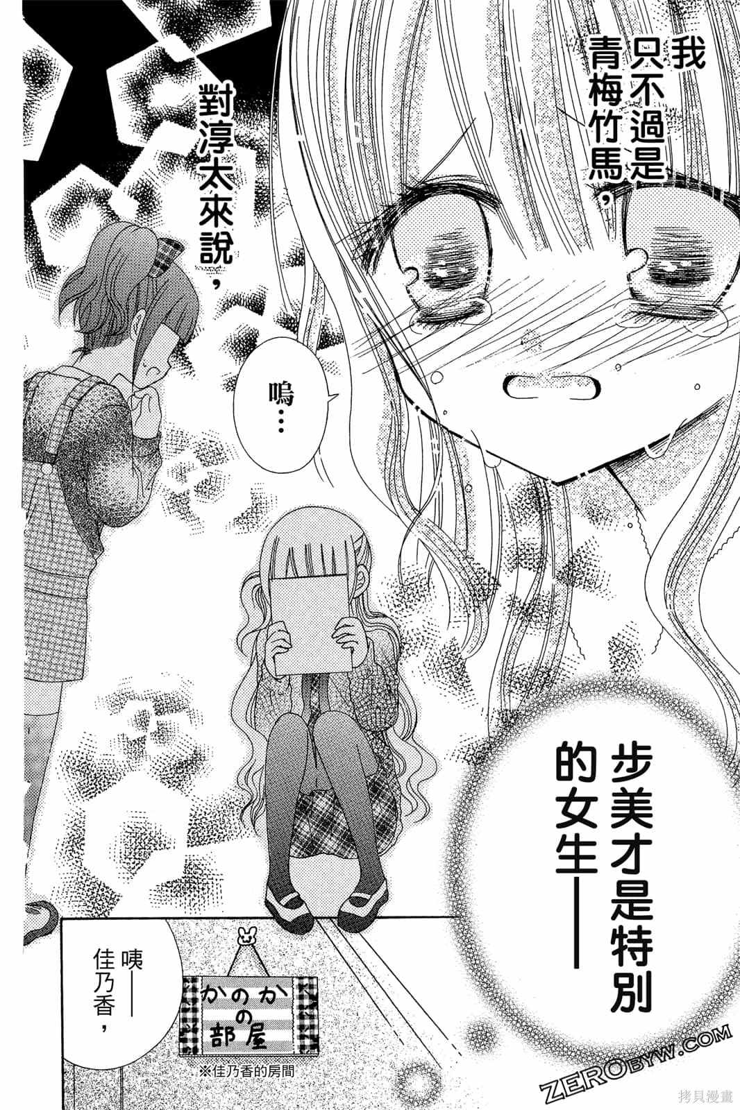 第91页