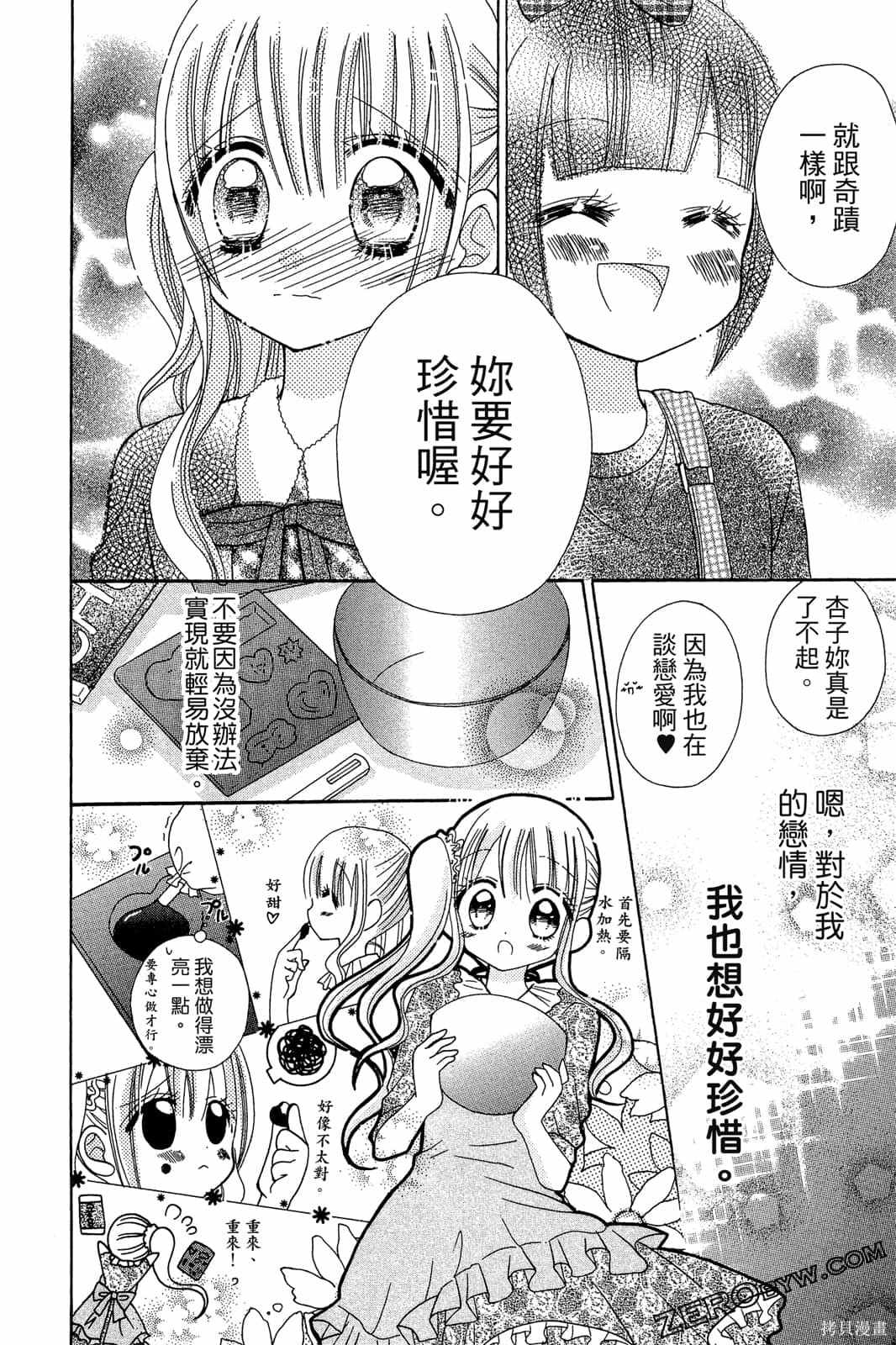 第95页
