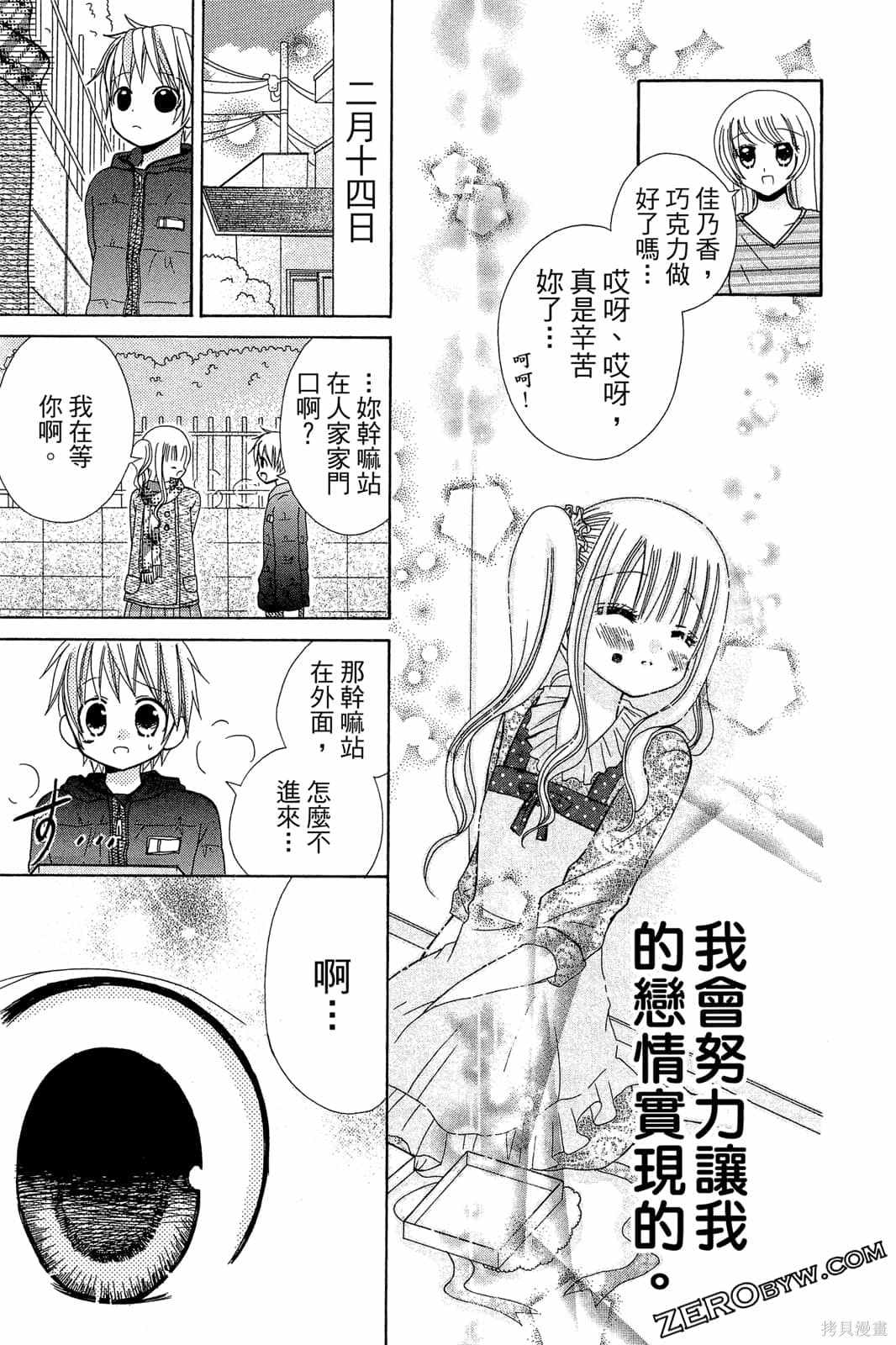 第96页